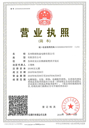 business license